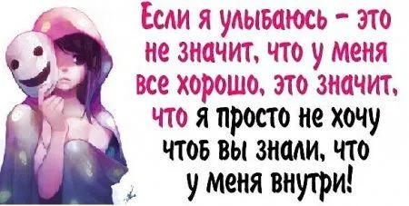 Правдивости с юмором