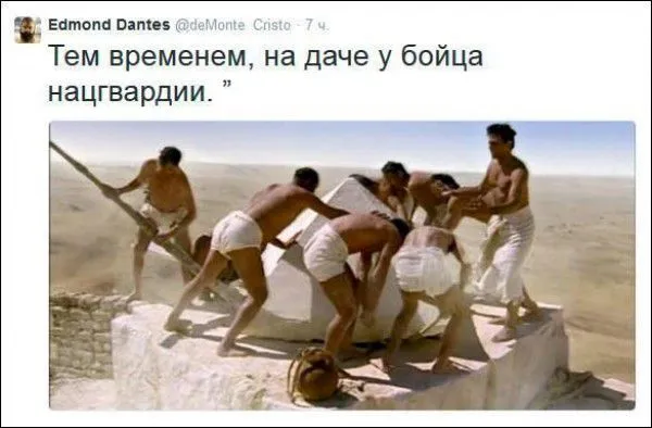 "Рабы" для Нацгвардии стали героями фотожаб