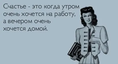 9 способов повысить свой уровень счастья