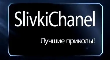Подборка приколов нарезка
