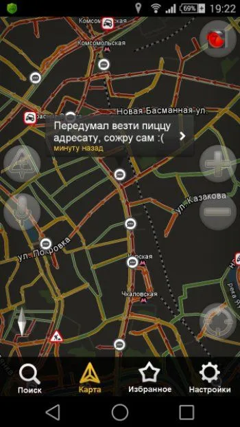 Шикарные комментарии от водителей, застрявших в пробках Шикарные комментарии от водителей, застрявших в пробках