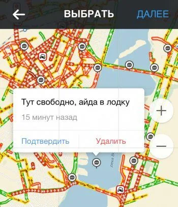 Шикарные комментарии от водителей, застрявших в пробках Шикарные комментарии от водителей, застрявших в пробках
