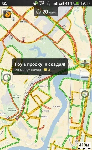 Шикарные комментарии от водителей, застрявших в пробках Шикарные комментарии от водителей, застрявших в пробках