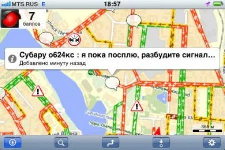 Шикарные комментарии от водителей, застрявших в пробках Шикарные комментарии от водителей, застрявших в пробках