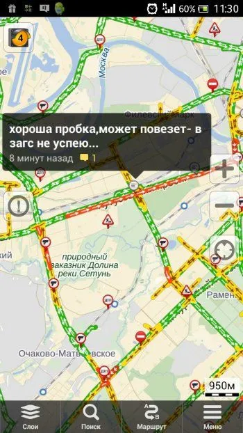 Шикарные комментарии от водителей, застрявших в пробках Шикарные комментарии от водителей, застрявших в пробках