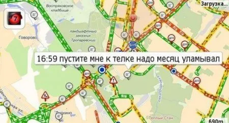 Шикарные комментарии от водителей, застрявших в пробках Шикарные комментарии от водителей, застрявших в пробках