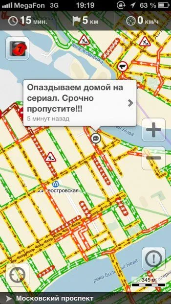 Шикарные комментарии от водителей, застрявших в пробках Шикарные комментарии от водителей, застрявших в пробках