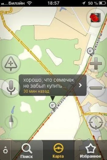 Шикарные комментарии от водителей, застрявших в пробках Шикарные комментарии от водителей, застрявших в пробках
