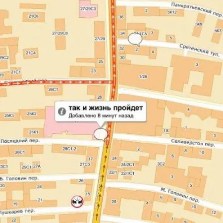 Шикарные комментарии от водителей, застрявших в пробках Шикарные комментарии от водителей, застрявших в пробках