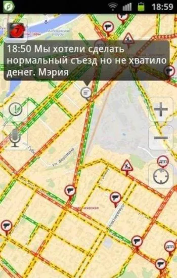 Шикарные комментарии от водителей, застрявших в пробках Шикарные комментарии от водителей, застрявших в пробках