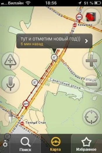 Шикарные комментарии от водителей, застрявших в пробках Шикарные комментарии от водителей, застрявших в пробках