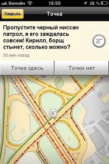 Шикарные комментарии от водителей, застрявших в пробках Шикарные комментарии от водителей, застрявших в пробках