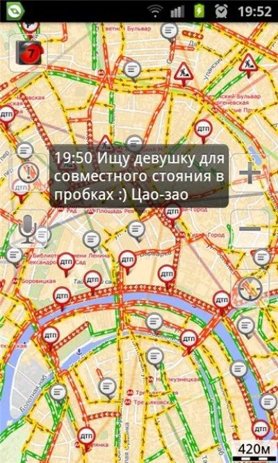 Шикарные комментарии от водителей, застрявших в пробках Шикарные комментарии от водителей, застрявших в пробках