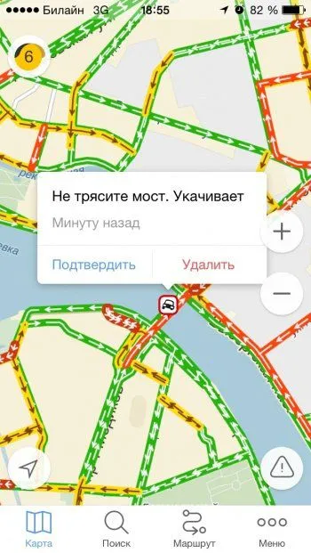 Шикарные комментарии от водителей, застрявших в пробках Шикарные комментарии от водителей, застрявших в пробках