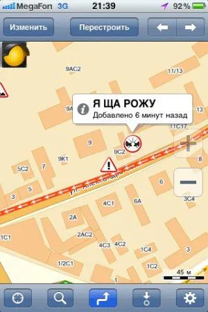 Шикарные комментарии от водителей, застрявших в пробках Шикарные комментарии от водителей, застрявших в пробках