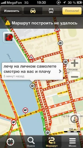 Шикарные комментарии от водителей, застрявших в пробках Шикарные комментарии от водителей, застрявших в пробках