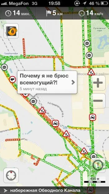 Шикарные комментарии от водителей, застрявших в пробках Шикарные комментарии от водителей, застрявших в пробках