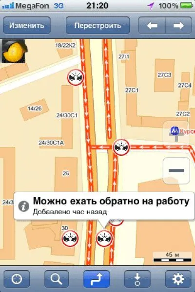 Шикарные комментарии от водителей, застрявших в пробках Шикарные комментарии от водителей, застрявших в пробках