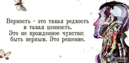 Правдивости с юмором
