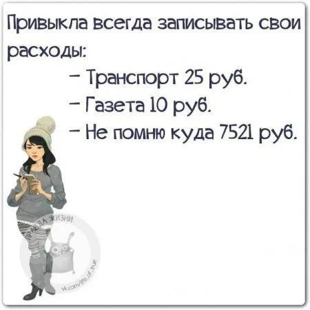 Правдивости с юмором
