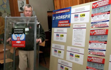 СБУ завела уголовное дело по факту "выборов" сепаратистов