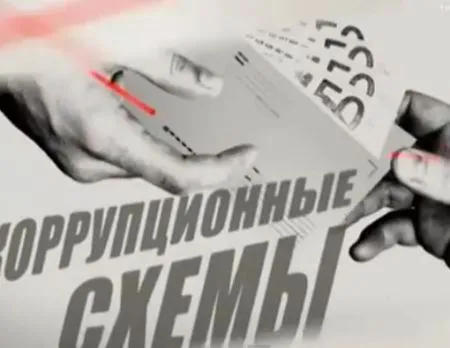 Секретные материалы. Как живут политики беглецы в Крыму. Выпуск - 79