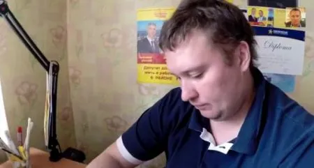 Работа мечты