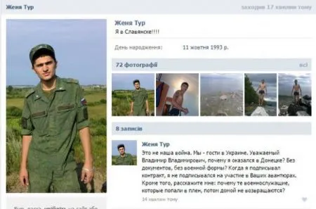 Пленный сержант российский армии рассказал о «приключениях» в Украине (видео)