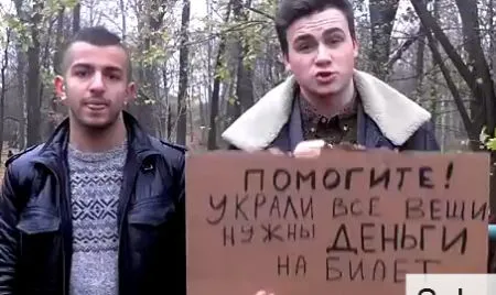 Кому люди помогут на улице