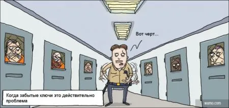 Смешные комиксы (20 картинок)