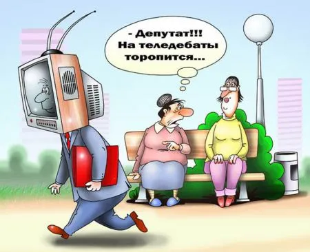 Смешные комиксы (20 картинок)
