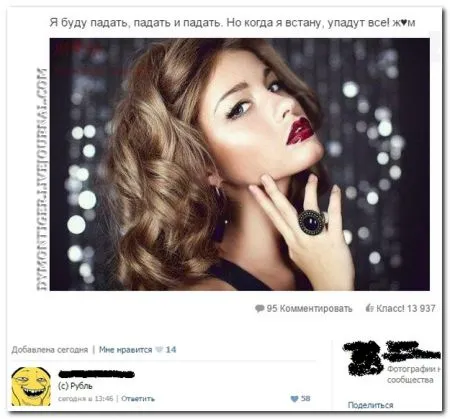 Смешные комментарии из социальных сетей (33 фото)
