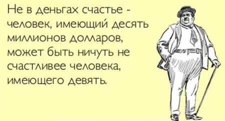 9 способов повысить свой уровень счастья