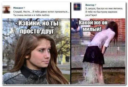 Комментарии из социальных сетей, смотри что пишут на этой неделе
