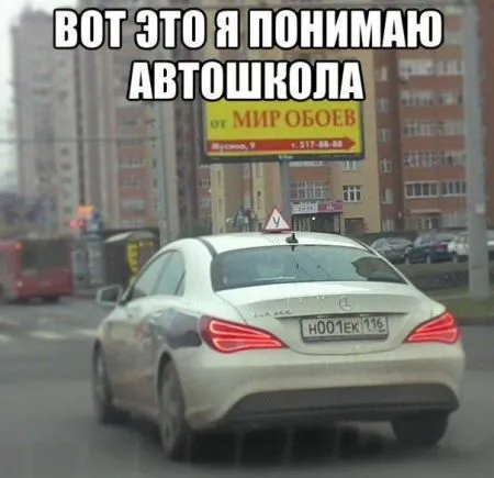 Автомобильные приколы наслаждайся позитивом