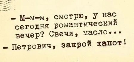 Автомобильные приколы наслаждайся позитивом