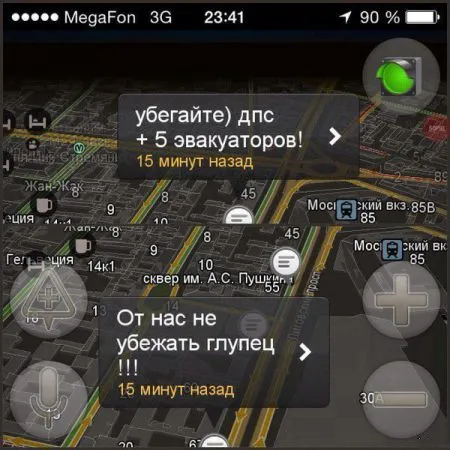 Автомобильные приколы наслаждайся позитивом