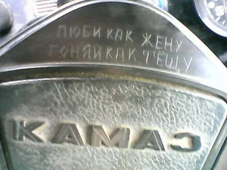 Автомобильные приколы наслаждайся позитивом