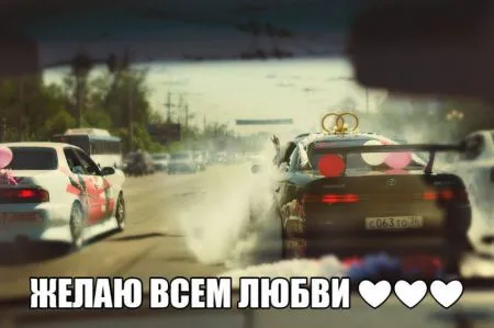 Автомобильные приколы наслаждайся позитивом