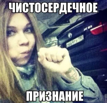 Автомобильные приколы наслаждайся позитивом