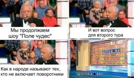 Автомобильные приколы наслаждайся позитивом