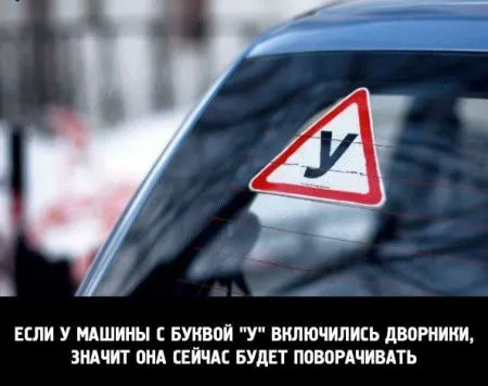 Автомобильные приколы наслаждайся позитивом