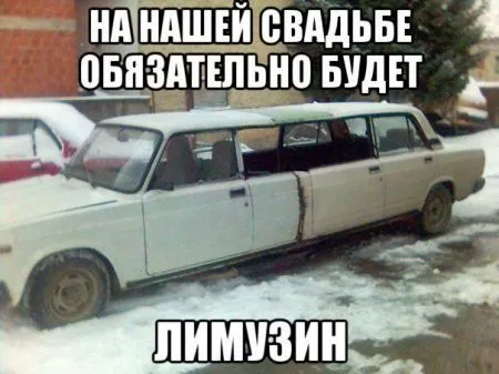 Автомобильные приколы наслаждайся позитивом