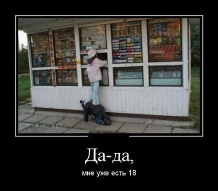 Подборка демок на вечерок (29 фото)