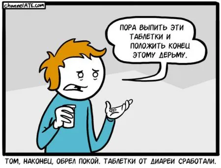 Смешные комиксы (20 шт)