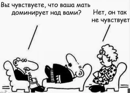 Смешные комиксы (20 шт)