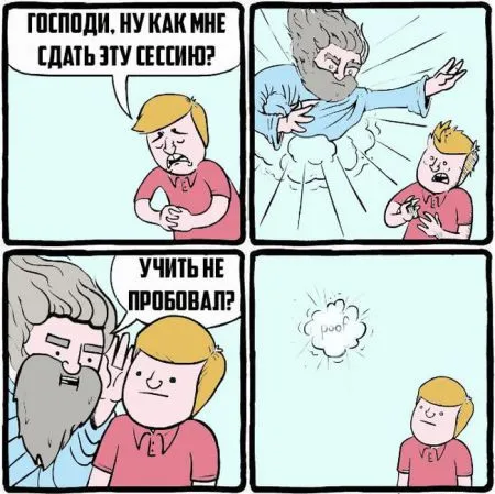 Смешные комиксы (20 шт)