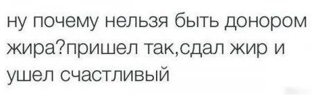 Бери от жизни юмор, смотри фото приколы Бери от жизни юмор, смотри фото приколы