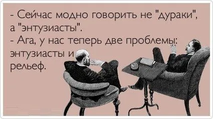 Автомобильные приколы от 7-12-2014