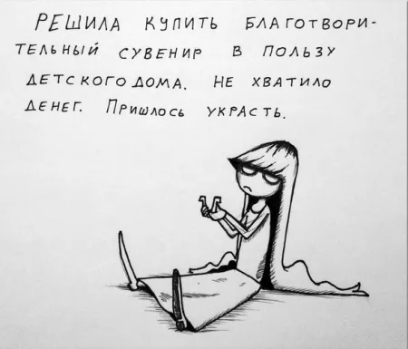 Смешные рисунки с надписями (30 картинок)